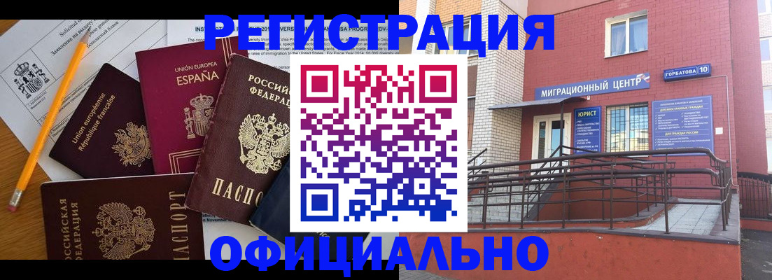 найти адрес прописки в Грязовце