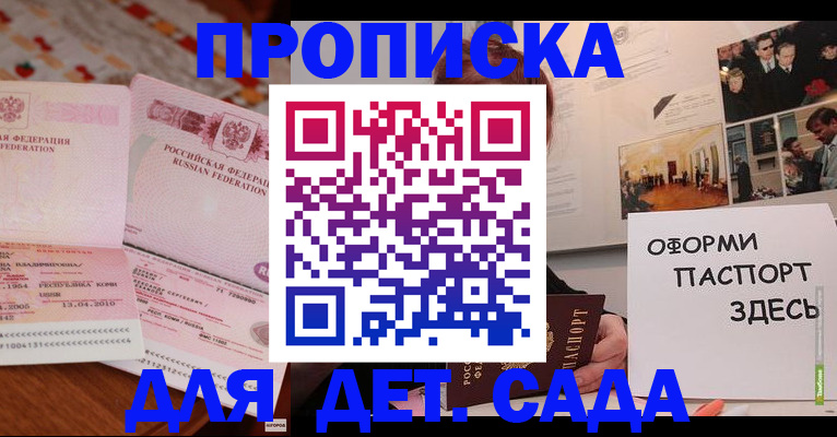 форма 3 в Грязовце